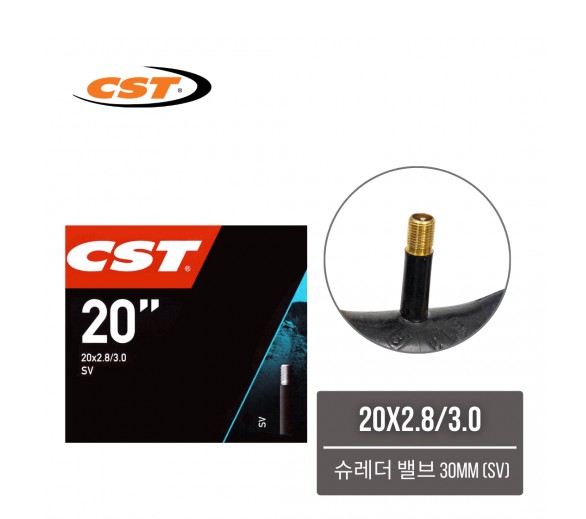 CST 타이어 튜브 20인치 20x2.8/3.0 SV 슈레더