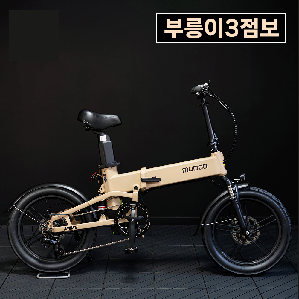 3 - 2025 부릉이3 점보 주행거리 750KM 48V 500W LG셀 배터리 풀서스펜션 시마노 유압브레이크 제품 사진
