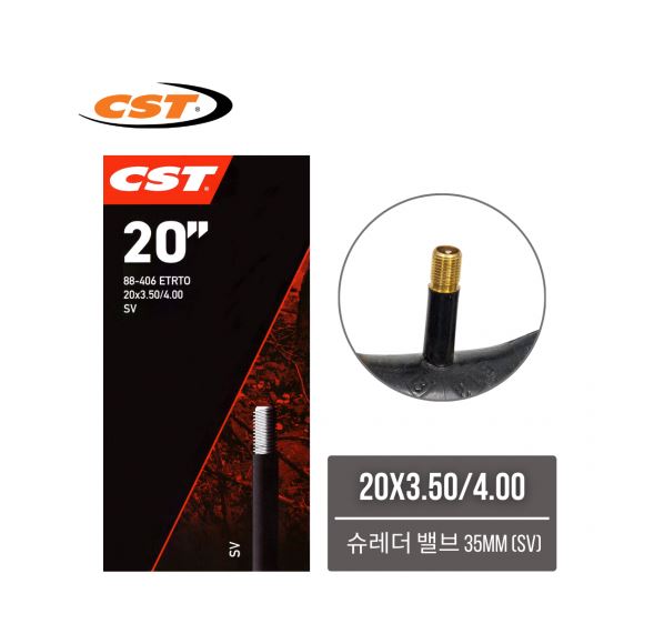 CST 팻타이어 튜브 20인치 20x3.50/4.00 SV 슈레더